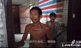 农村爆料视频,真实农村生活现状